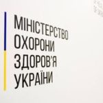 Шукаємо волонтерів-медиків для допомоги в закладах охорони в яких лікуються хворі на covid-19