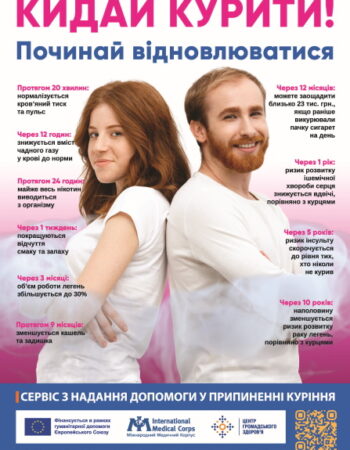 poster_a3_4-08-23_print-5