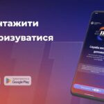 В Україні запрацював мобільний застосунок «112 Ukraine»