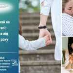 ПІДТРИМКА СІМЕЙ НА КОЖНОМУ ЕТАПІ: ЩО ЗМІНИЛОСЯ ВІД 1 СІЧНЯ 2026 РОКУ